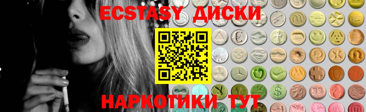 KRAKEN ССЫЛКА  Ecstasy MDMA  Ecstasy Punisher  ЭКСТАЗИ  Вход с VPN  Ишимбай 