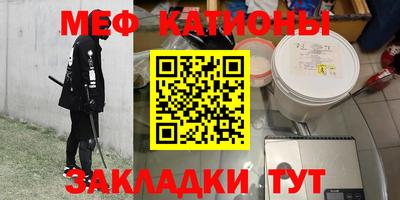 таблы Кунгур