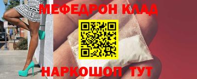 альфа пвп VHQ Кумертау
