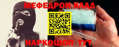 таблы Кунгур