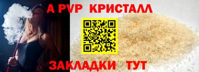 альфа пвп VHQ Кумертау