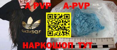 альфа пвп VHQ Кумертау