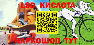 альфа пвп VHQ Кумертау