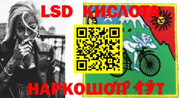 таблы Кунгур