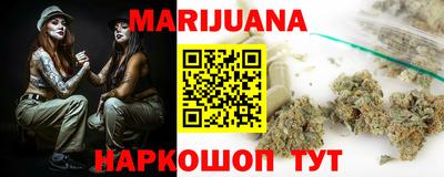 таблы Кунгур