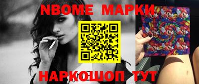 шишки Железноводск