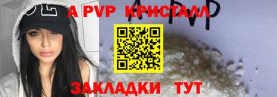 таблы Кунгур
