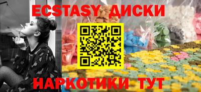 таблы Кунгур