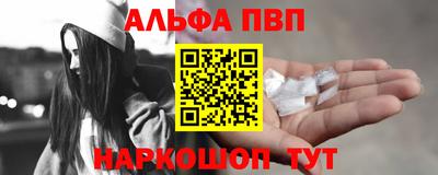 таблы Кунгур