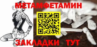 таблы Кунгур