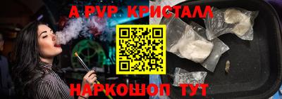 таблы Кунгур