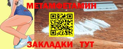 таблы Кунгур