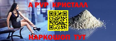 таблы Кунгур