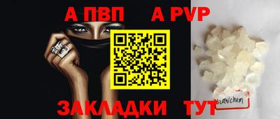 герыч Железногорск