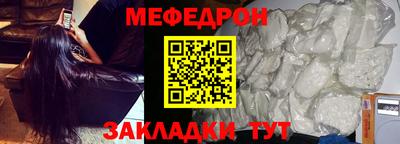 таблы Кунгур