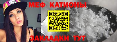 таблы Кунгур