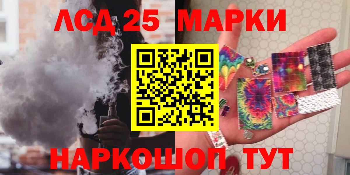 ЛСД экстази кислота  Лсд 25 экстази ecstasy  Вход с VPN  LSD-25 экстази  Ишимбай 