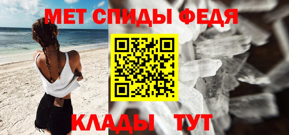 Ишимбай  Первитин Декстрометамфетамин 99.9%  Вход с VPN 