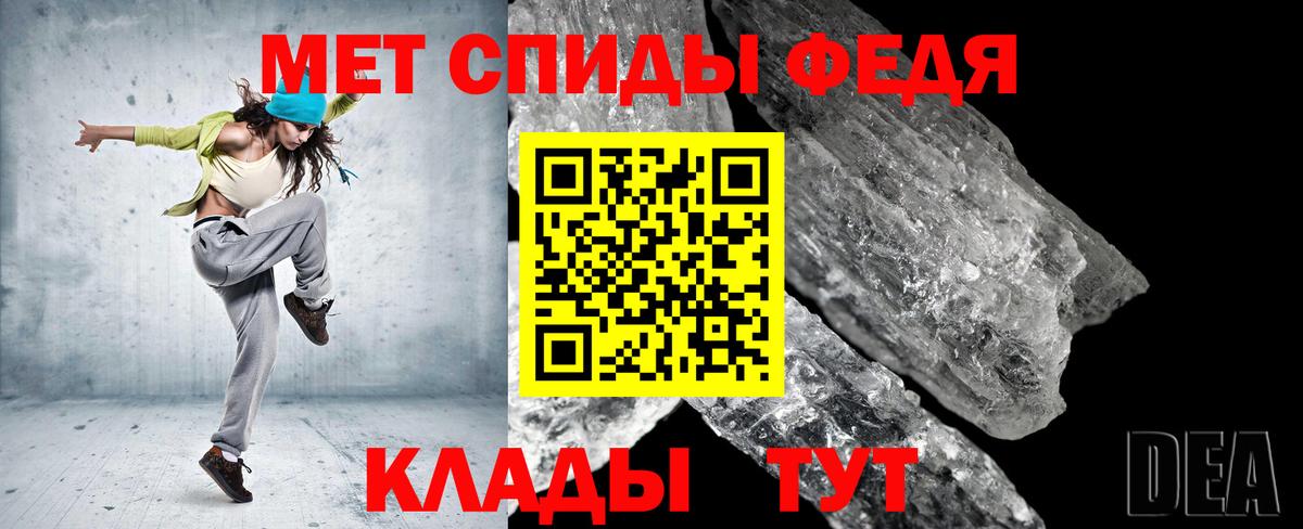 Метамфетамин кристалл Ишимбай
