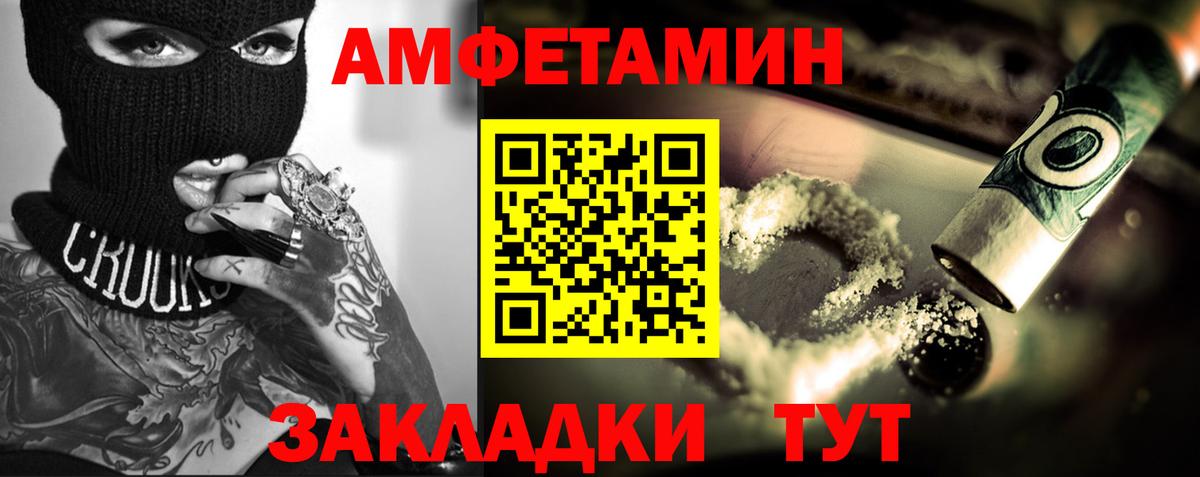 Гашиш  Вход с VPN  Амфетамин   Меф   Ишимбай  Марихуана 