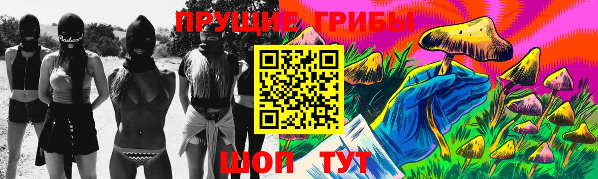 Псилоцибиновые грибы GOLDEN TEACHER Ишимбай