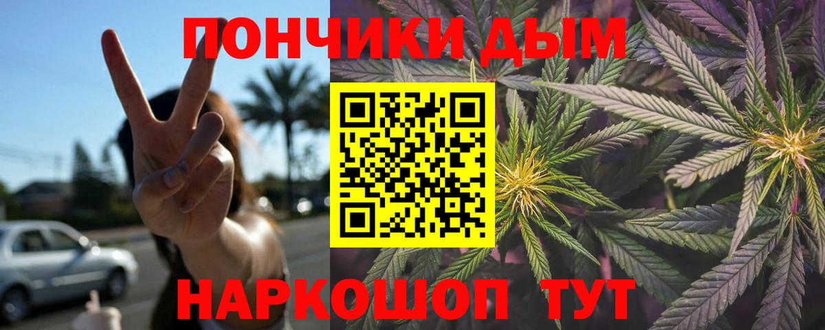 Шишки марихуана THC 21%  МАРИХУАНА марихуана  Вход с VPN  Бошки Шишки семена  Ишимбай 